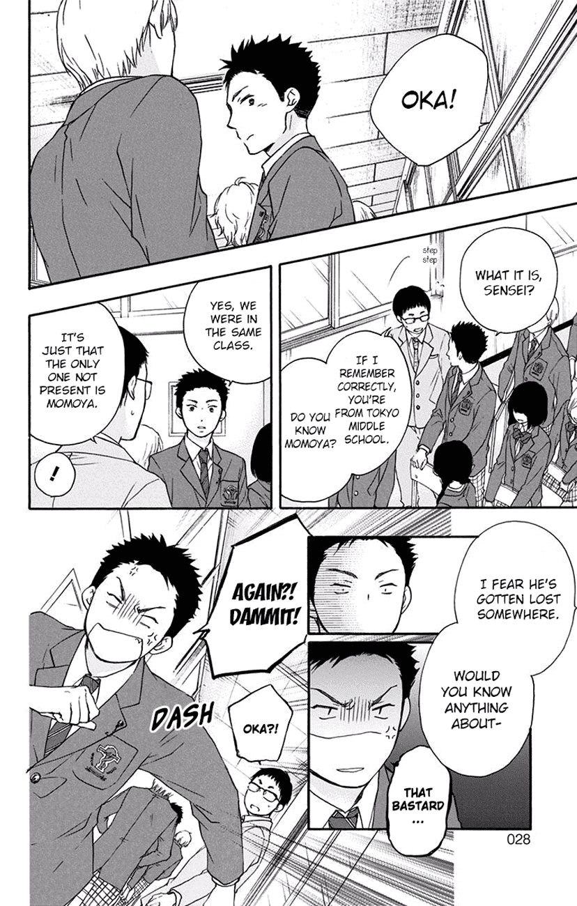 Kono Oto Tomare!, Chapter 60 image 26